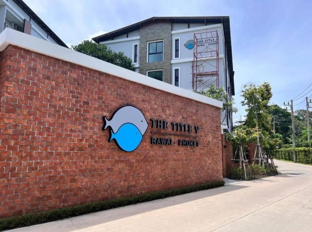 Title V Rawai Apartment Ngoại thất bức ảnh